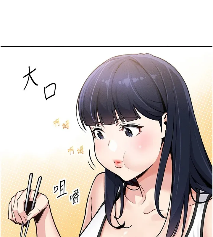 我的掌上明珠 第1话-欲尝禁果的女儿