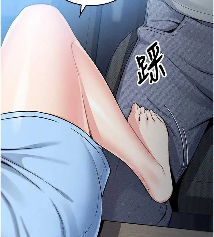 我的掌上明珠 第4话-朋友爸，可戏