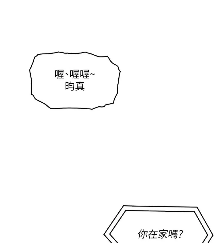 我的掌上明珠 第3话-酒后乱性