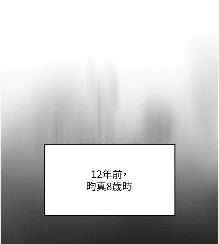 我的掌上明珠 第4话-朋友爸，可戏