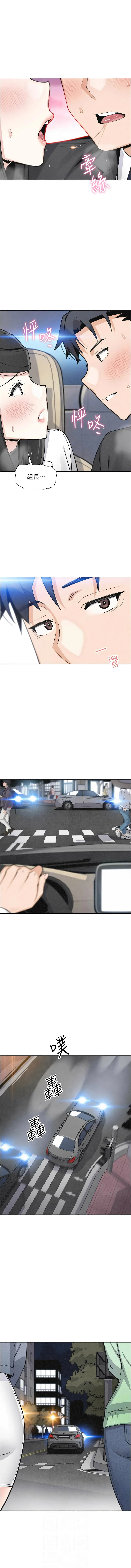 我的掌上明珠 第33话