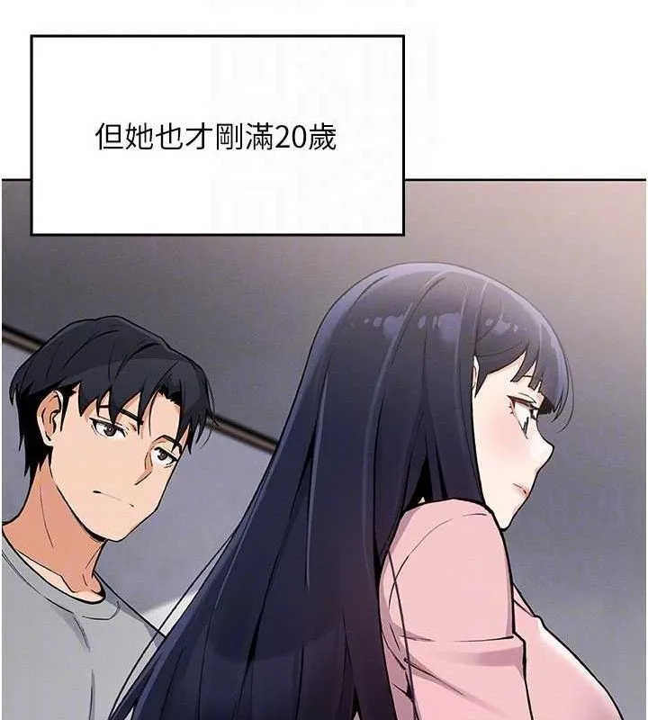 我的掌上明珠 第4话-朋友爸，可戏