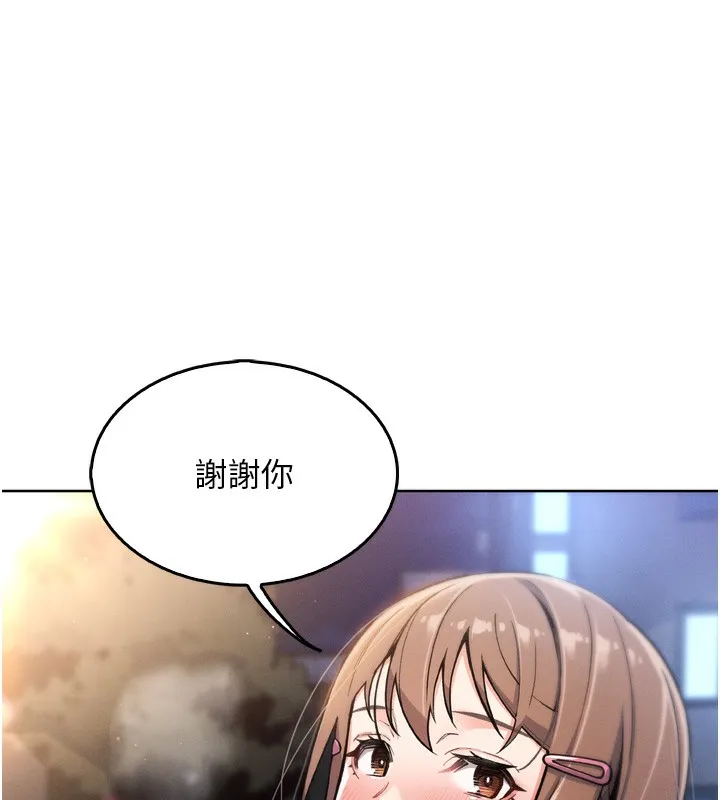 我的掌上明珠 第3话-酒后乱性