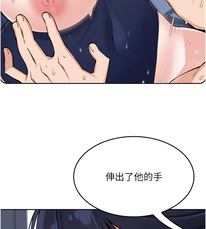 我的掌上明珠 第2话-爸爸的身体就是活教材