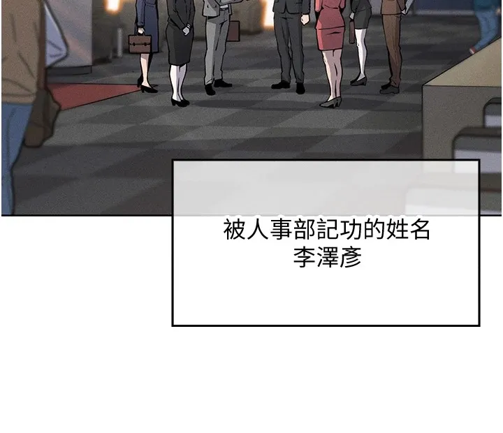 我的掌上明珠 第1话-欲尝禁果的女儿