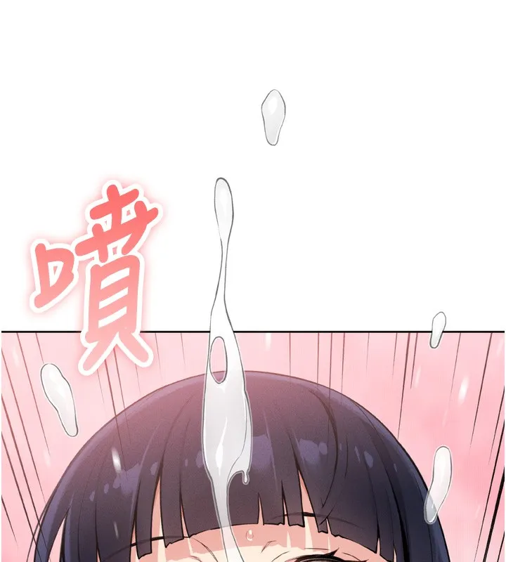 我的掌上明珠 第3话-酒后乱性