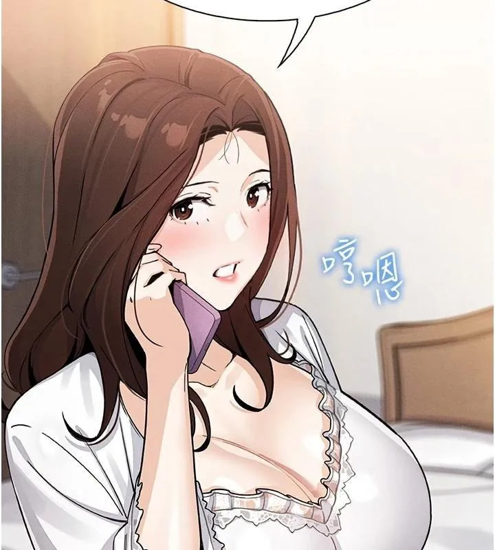 我的掌上明珠 第13话-性教育老师是亲叔叔