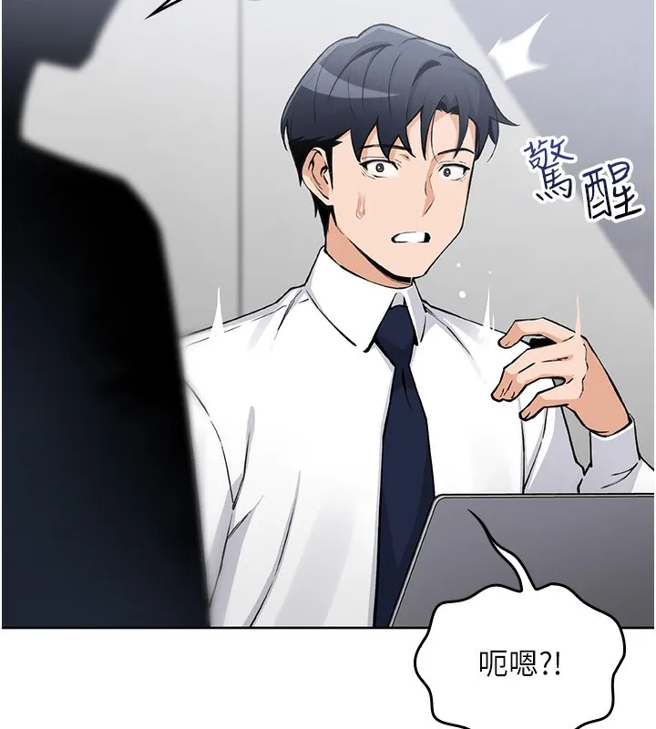 我的掌上明珠 第2话-爸爸的身体就是活教材