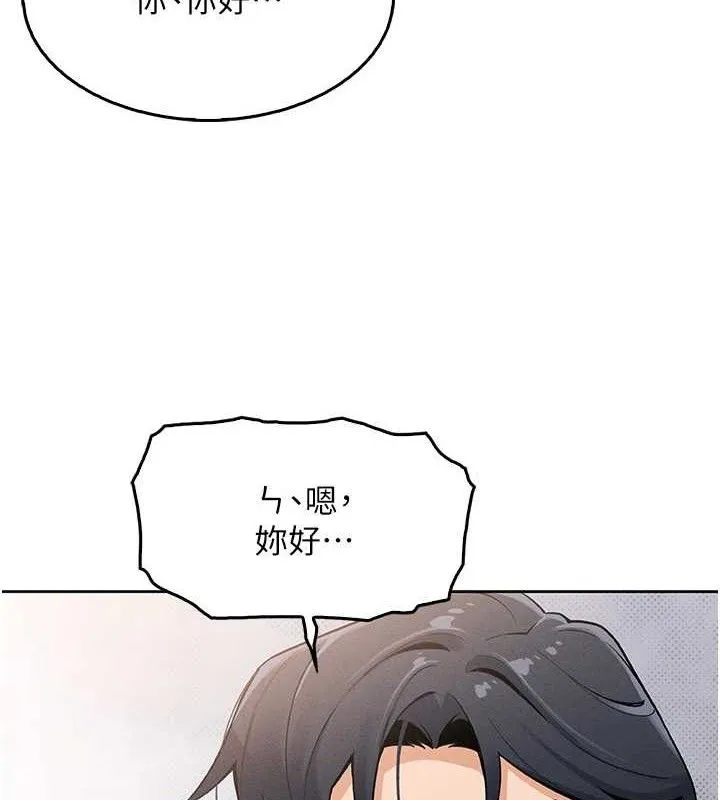 我的掌上明珠 第4话-朋友爸，可戏