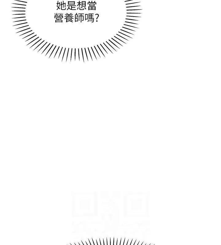我的掌上明珠 第4话-朋友爸，可戏