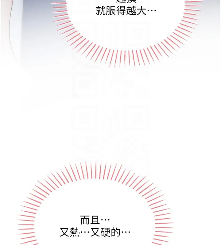 我的掌上明珠 第3话-酒后乱性