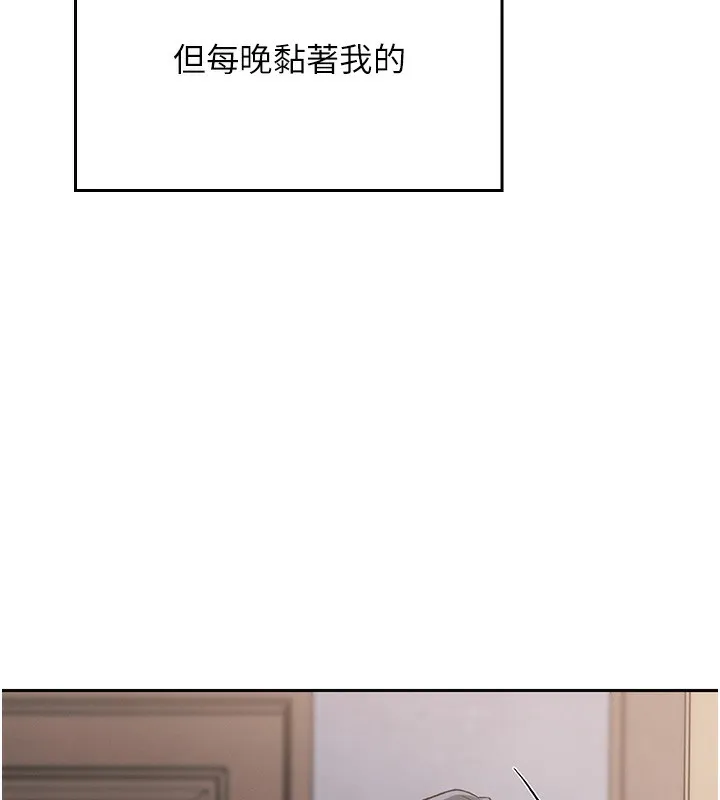 我的掌上明珠 第2话-爸爸的身体就是活教材