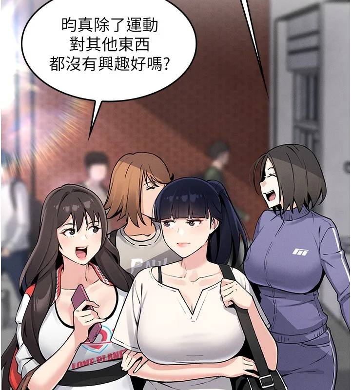 我的掌上明珠 第2话-爸爸的身体就是活教材