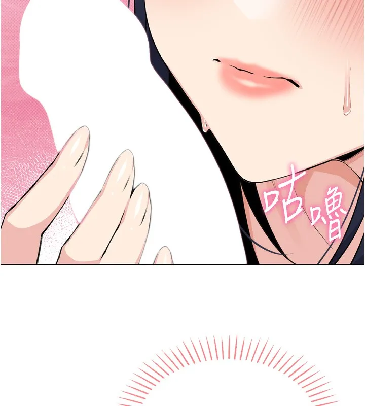 我的掌上明珠 第3话-酒后乱性