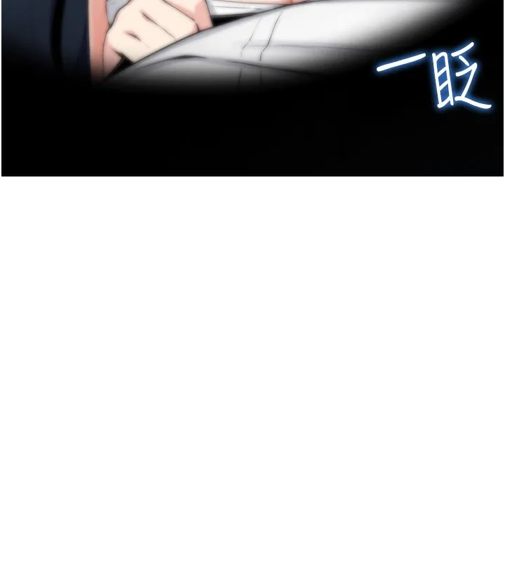 我的掌上明珠 第2话-爸爸的身体就是活教材