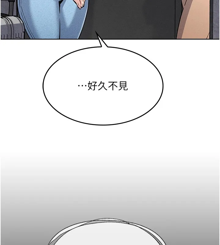 我的掌上明珠 第1话-欲尝禁果的女儿