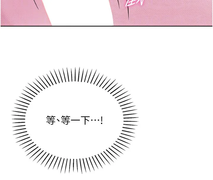 我的掌上明珠 第3话-酒后乱性