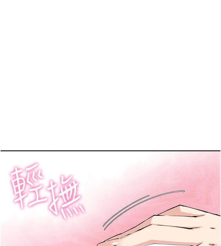 我的掌上明珠 第2话-爸爸的身体就是活教材