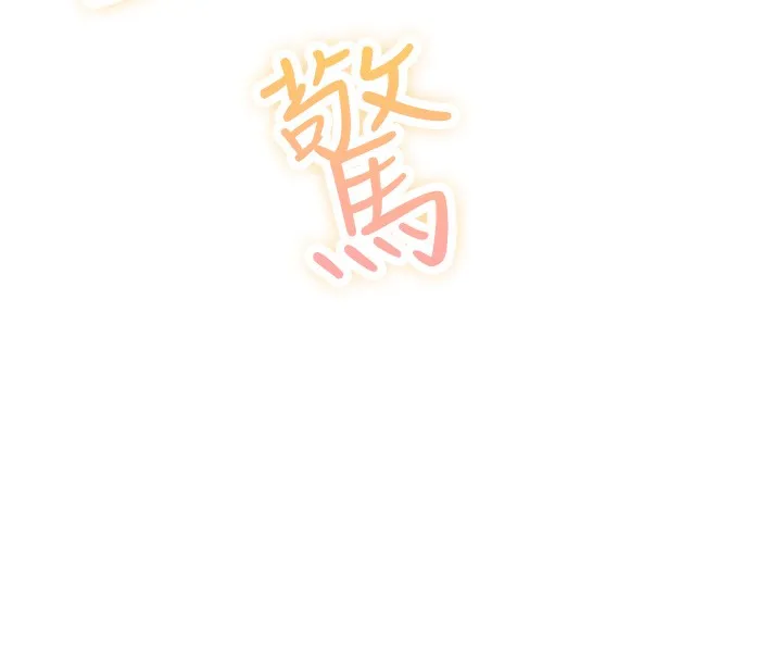 我的掌上明珠 第2话-爸爸的身体就是活教材