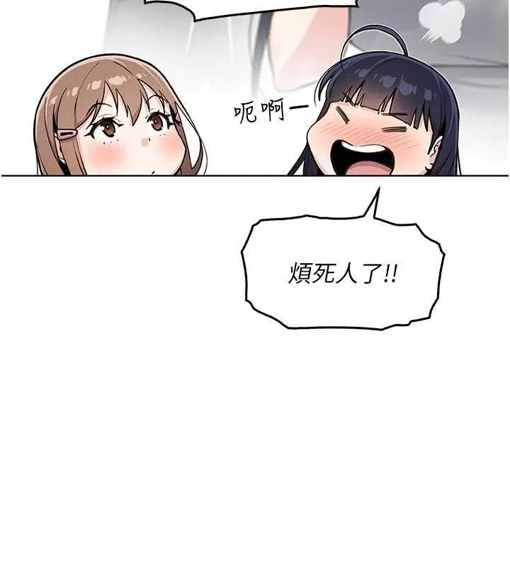我的掌上明珠 第4话-朋友爸，可戏