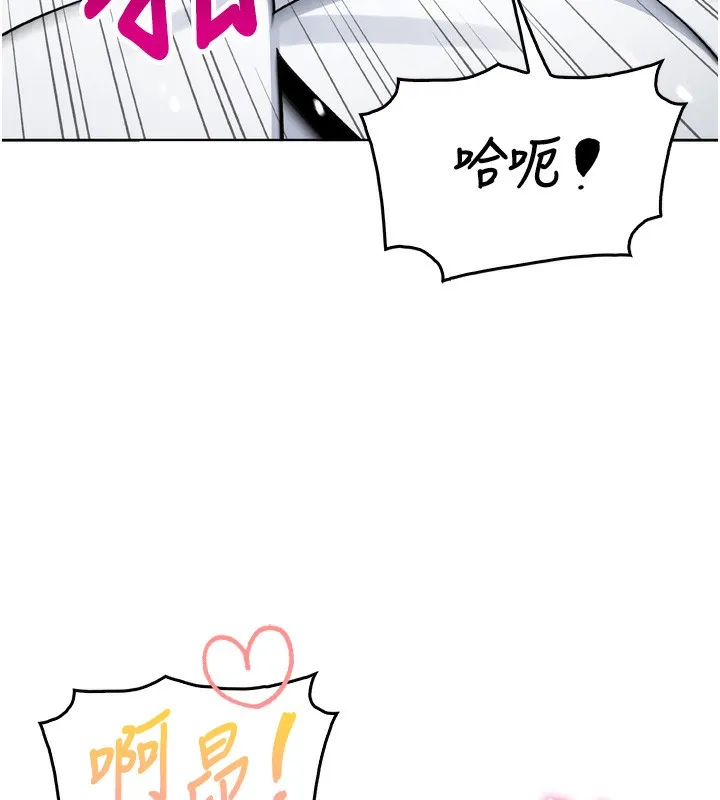 我的掌上明珠 第3话-酒后乱性