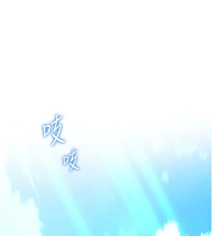 我的掌上明珠 第1话-欲尝禁果的女儿