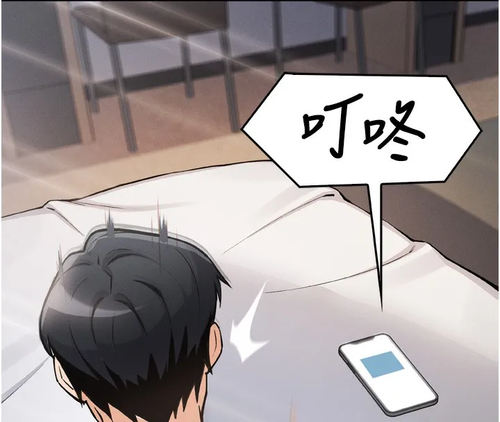 我的掌上明珠 第3话-酒后乱性