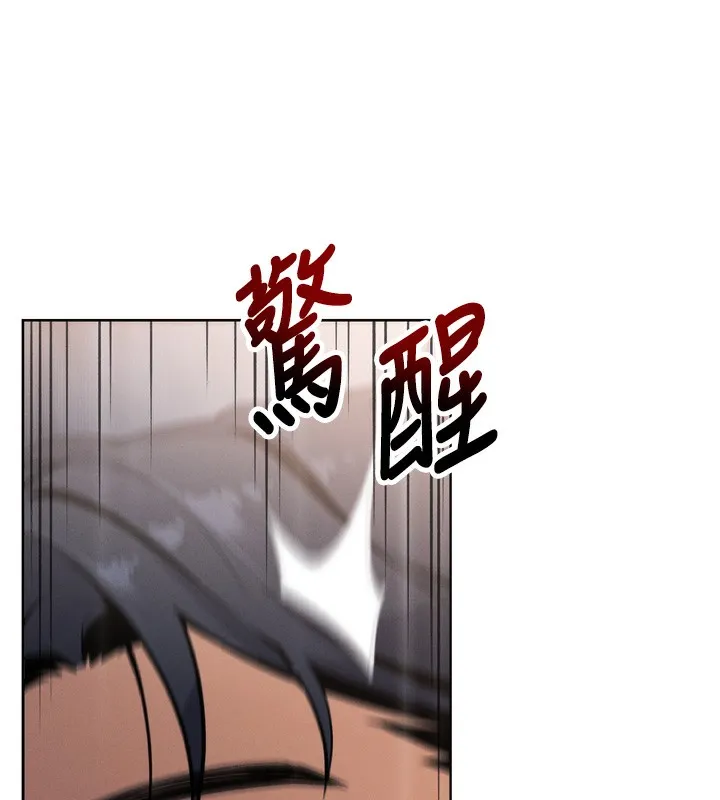 我的掌上明珠 第3话-酒后乱性