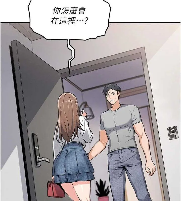 我的掌上明珠 第4话-朋友爸，可戏