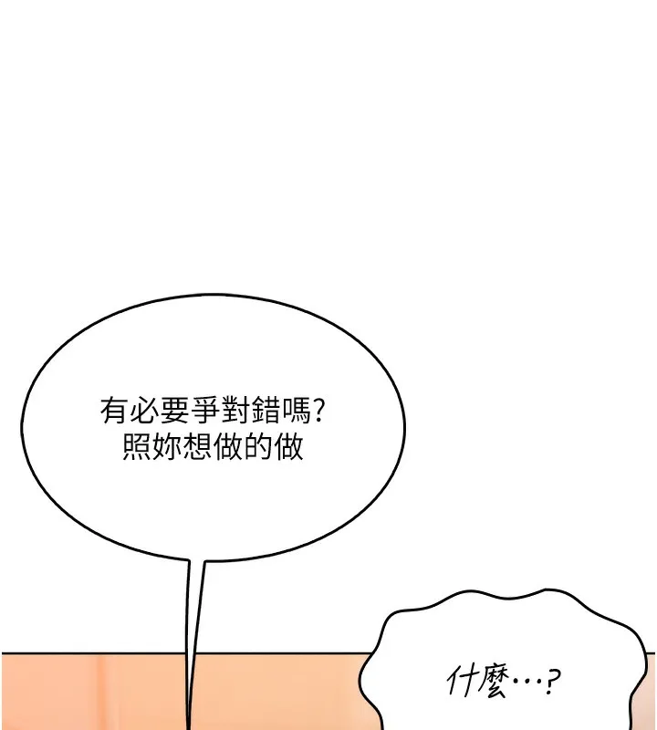 我的掌上明珠 第3话-酒后乱性