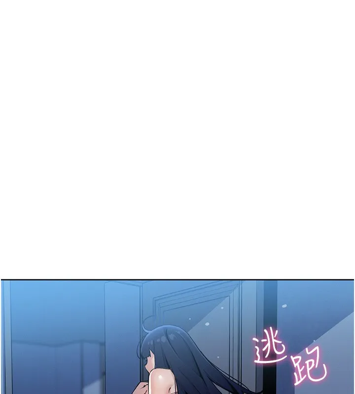 我的掌上明珠 第2话-爸爸的身体就是活教材