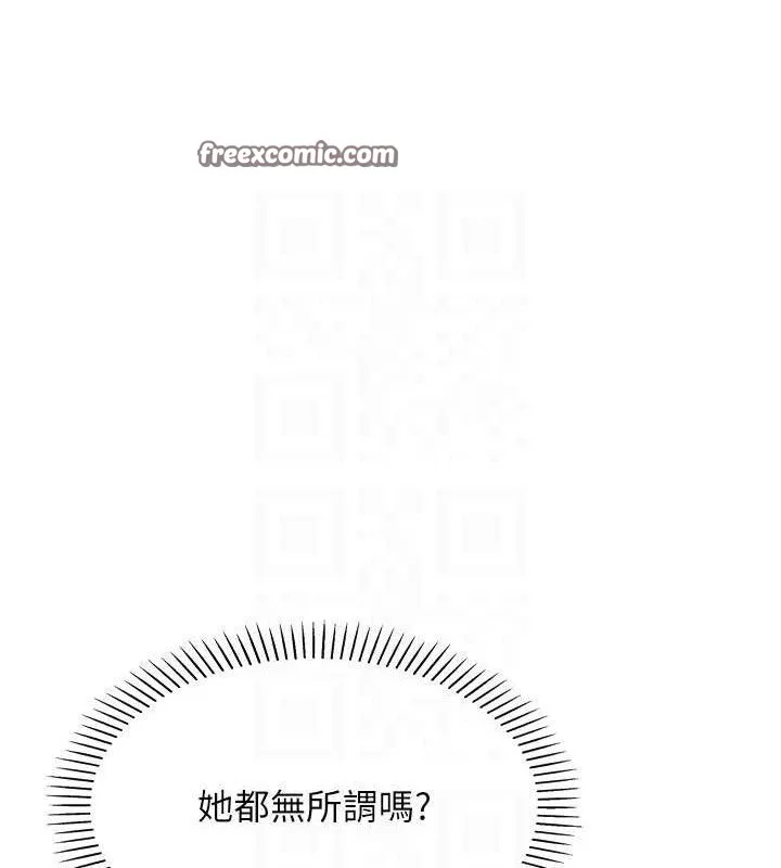 我的掌上明珠 第4话-朋友爸，可戏