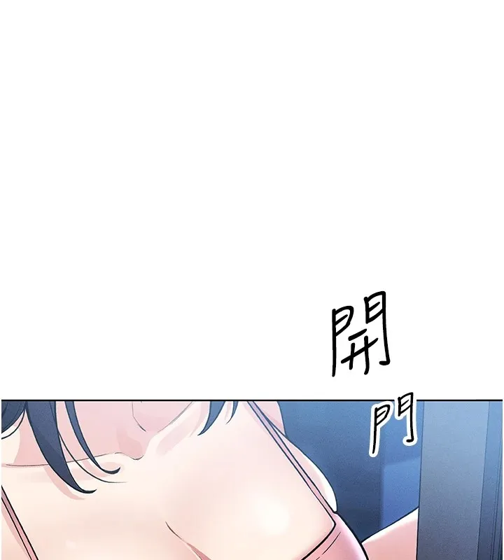 我的掌上明珠 第1话-欲尝禁果的女儿