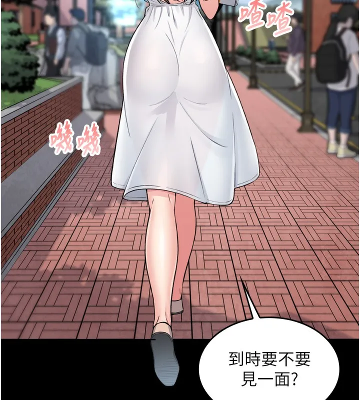 我的掌上明珠 第3话-酒后乱性