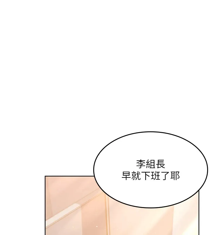 我的掌上明珠 第1话-欲尝禁果的女儿