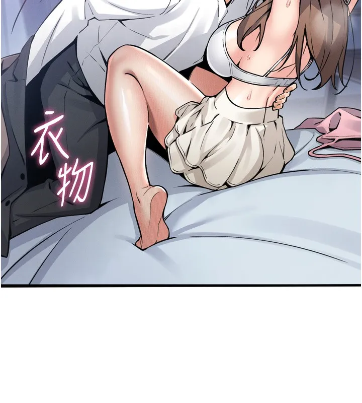 我的掌上明珠 第3话-酒后乱性