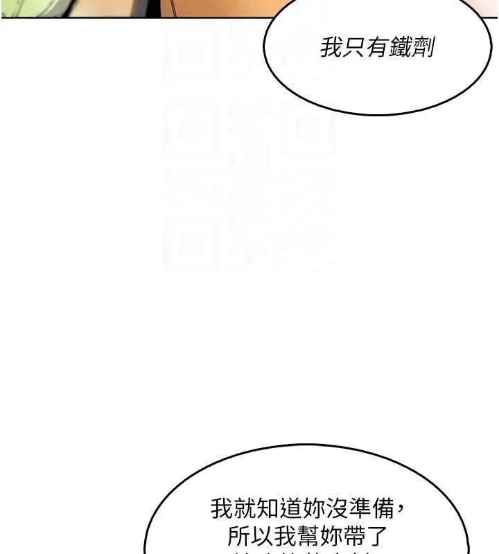 我的掌上明珠 第4话-朋友爸，可戏