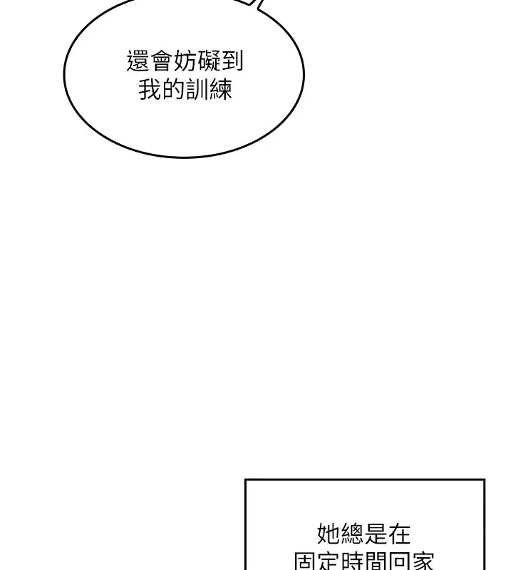 我的掌上明珠 第1话-欲尝禁果的女儿
