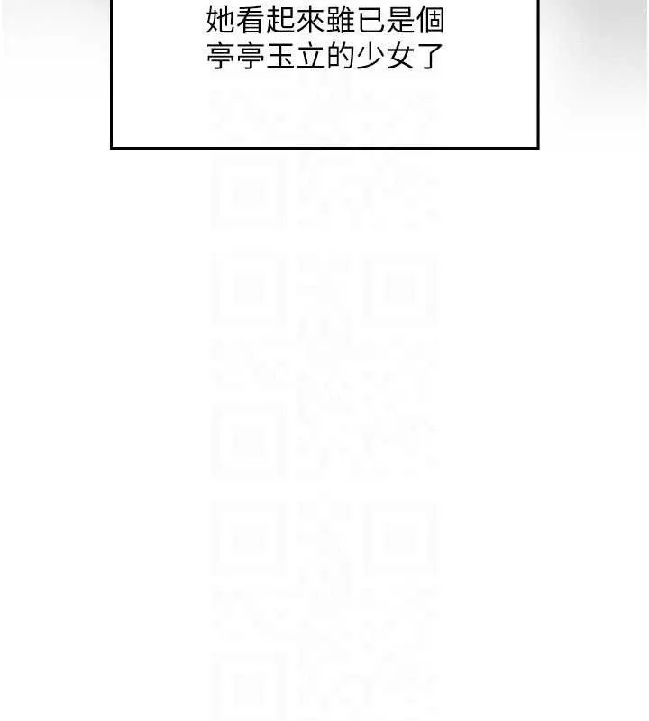 我的掌上明珠 第4话-朋友爸，可戏