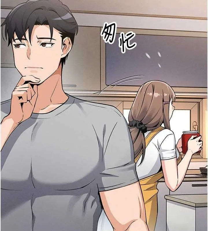 我的掌上明珠 第4话-朋友爸，可戏