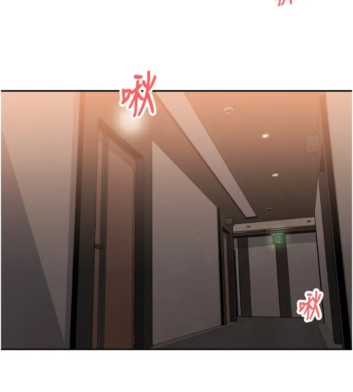 我的掌上明珠 第3话-酒后乱性