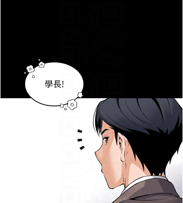 我的掌上明珠 第3话-酒后乱性