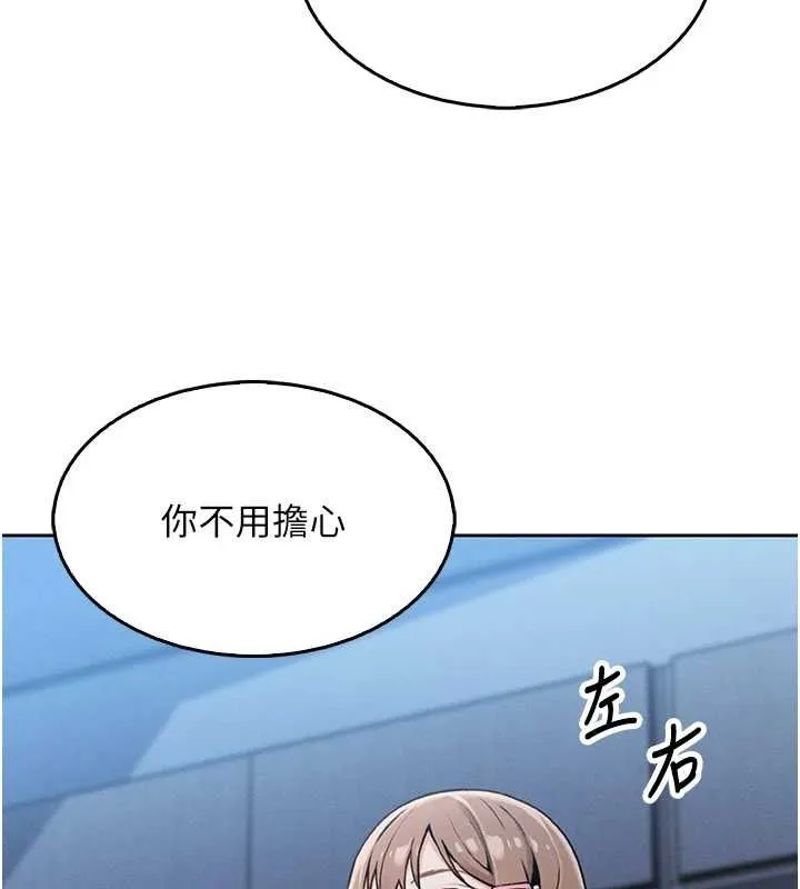 我的掌上明珠 第4话-朋友爸，可戏