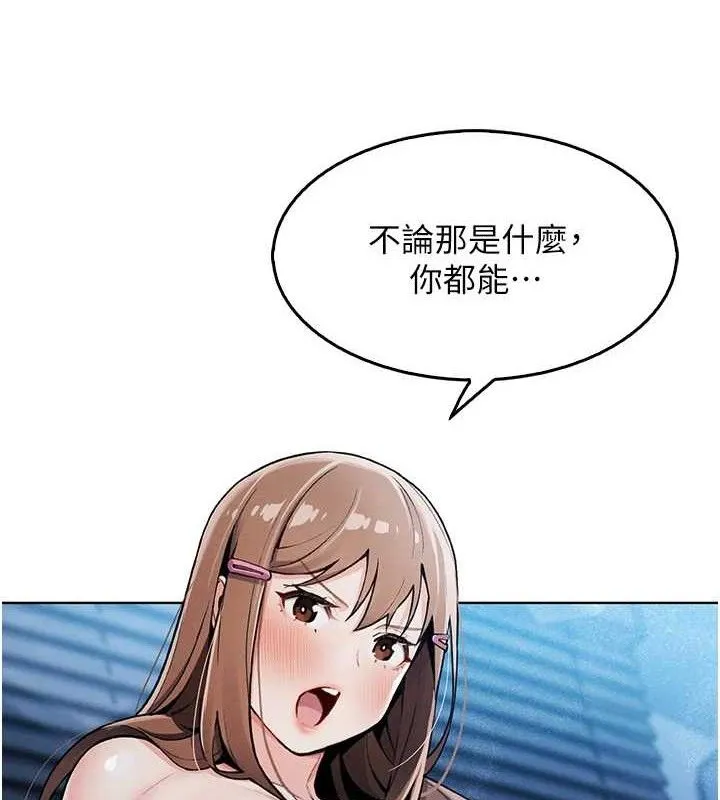 我的掌上明珠 第4话-朋友爸，可戏