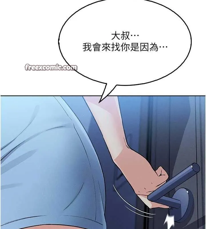 我的掌上明珠 第4话-朋友爸，可戏