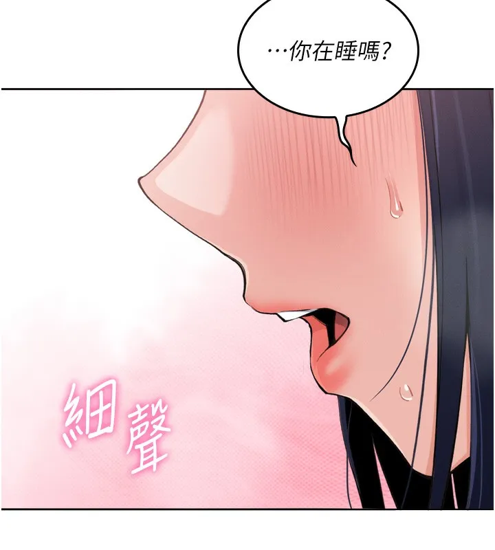 我的掌上明珠 第3话-酒后乱性