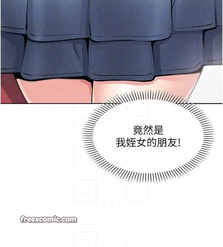 我的掌上明珠 第4话-朋友爸，可戏