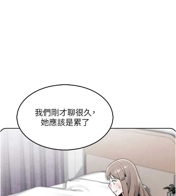 我的掌上明珠 第4话-朋友爸，可戏