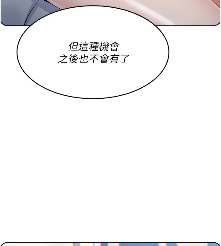 我的掌上明珠 第2话-爸爸的身体就是活教材