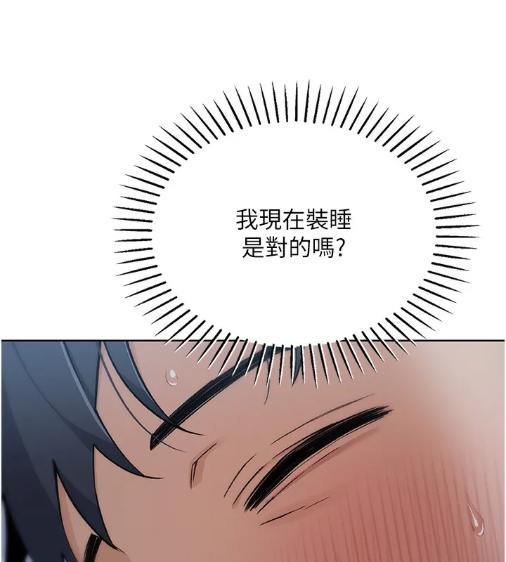 我的掌上明珠 第2话-爸爸的身体就是活教材